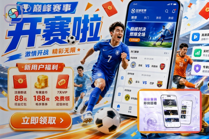 关于入口收藏的开云安全说明
